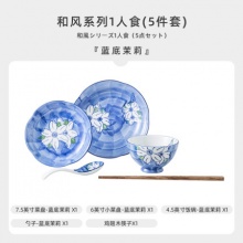 宋青窑 家用日式陶瓷餐具5件套