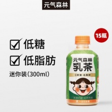 元气森林  低脂肪乳茶茉香300ml*15