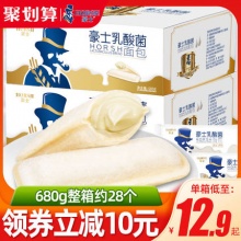 豪士 酸奶小口袋面包680g