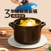 炊大皇  砂锅陶瓷煲汤锅3.5L