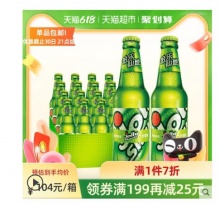 嘉士伯 微醺啤酒柠檬味 330ml*24瓶