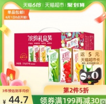 蒙牛  真果粒礼盒装250g*24盒