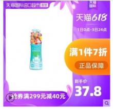 【26】VAPE 未来宝宝日本进口防蚊液200ml 