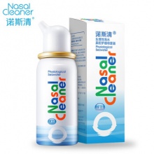  诺斯清  鼻腔清洗生理盐水洗鼻剂 50ml