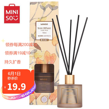 名创优品 北欧风藤条无火香薰100ml