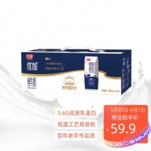 光明 优加纯牛奶200ml*24盒 钻石装