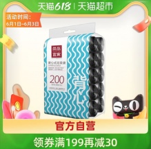 尚岛宜家 手提式背心垃圾袋大号50*65*200只