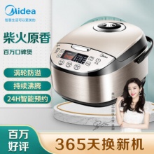 Midea 美的 MB-WFS4037 多功能电饭煲 4L香槟金
