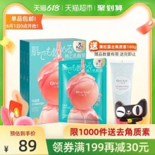 一叶子 乳酸菌桃子面膜30片