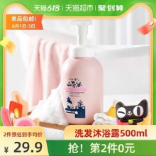猫超好价凑单！