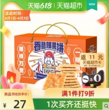 猫超包邮