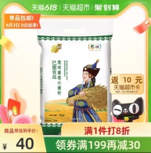 福临门巴盟麦香小麦粉10kg