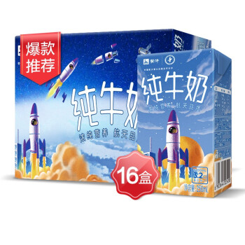 蒙牛 纯牛奶 250ml*16
