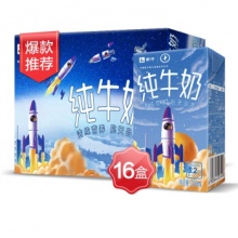 蒙牛 纯牛奶 250ml*16