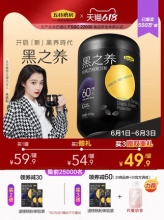 五谷磨房 黑之养核桃黑芝麻粉600g