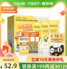 旁氏 米粹洁面乳120g*3支