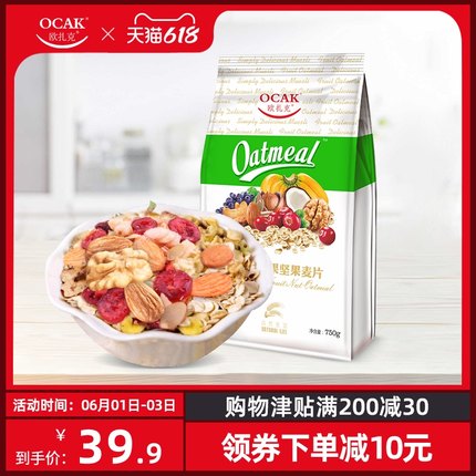 欧扎克  50%水果坚果燕麦片750g