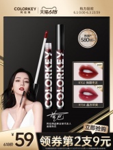 珂拉琪  小黑镜唇釉