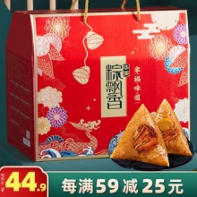 华美  幸福味道粽子礼盒1260g