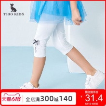 t100童装旗舰店