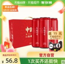 天地壹号  苹果醋饮料330ml*15罐