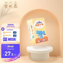 安儿乐  超值干爽纸尿裤M48片