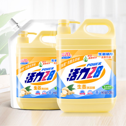 活力28洗洁精生姜精华1.28kg*1瓶+1kg*1袋
