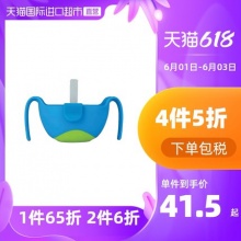 b.box 儿童三合一吸管辅食碗