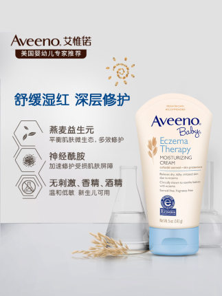 Aveeno 艾惟诺 艾维诺 婴儿保湿霜 141g