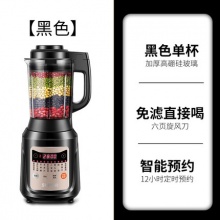 苏泊尔 智能破壁机