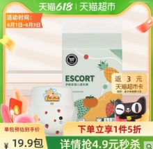 爹地宝贝 超定制护航 拉拉裤L20片