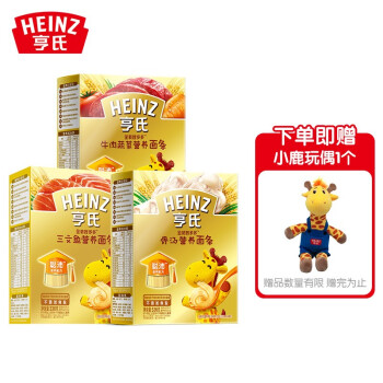 亨氏 金装智多多直面336g*3盒
