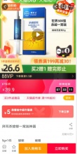 【13.9】拜耳 拜灭士 杀蟑胶饵 5g