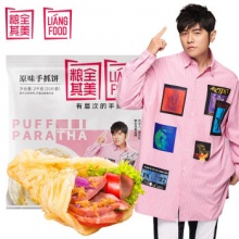 粮全其美 手抓饼 原味 2kg20片装