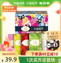格力高  百醇浓醇饼干大礼包