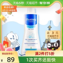 妙思乐  宝宝洗发沐浴二合一500ml