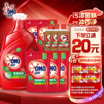 奥妙 除菌除螨洗衣液5.24kg+送除菌液100GX3