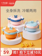 十月结晶 婴儿注水保温辅食碗三件套