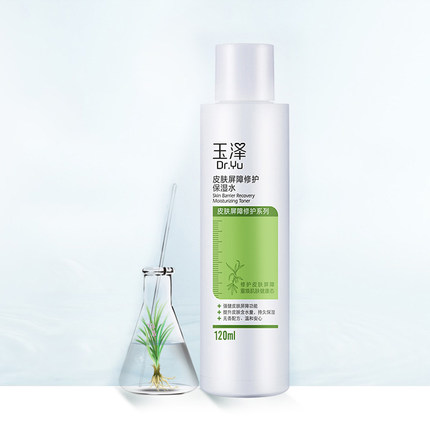 玉泽 皮肤屏障修护保湿水柔肤水120ml