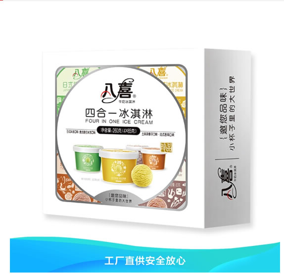八喜 冰淇淋混合口味65g*4杯组合装