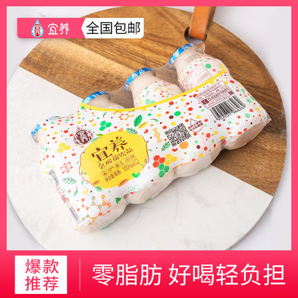 宜养 经典系列乳酸菌 饮品100ml*24瓶 