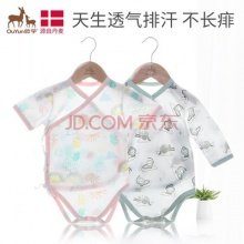 欧孕 宝宝三角哈衣薄款婴儿连体衣