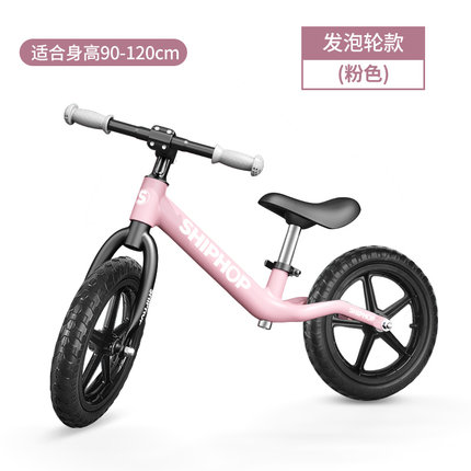 德国shiphop儿童平衡车无脚踏滑步车