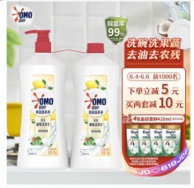 奥妙果蔬餐具净洗洁精1.1kg*2瓶
