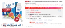 伊利 安慕希 青桔葡萄柚青稞200g*10盒