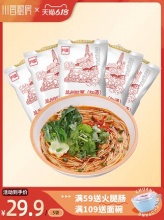 川香厨房 速食带调料面5袋
