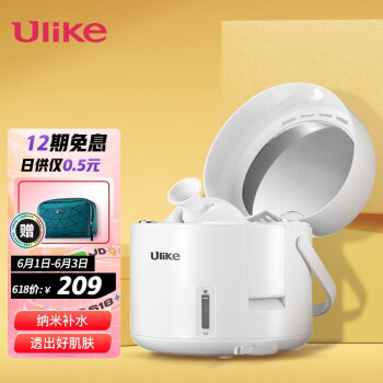 Ulike 蒸脸器 家用补水仪 