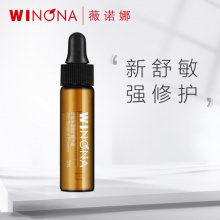 薇诺娜舒敏保湿修护精华液5ml