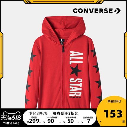 converse匡威 童鞋旗舰店