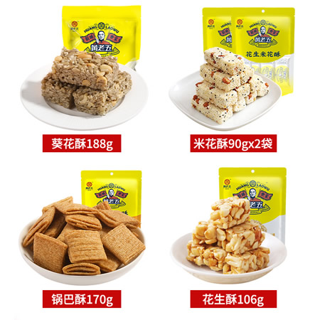 黄老五 休闲零食组合礼包626g